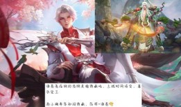 典藏皮肤最新爆料诸葛亮,诸葛亮神秘造型惊艳亮相